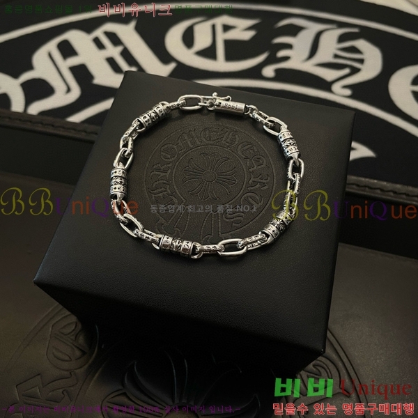 ũ������ ���� C7845S779