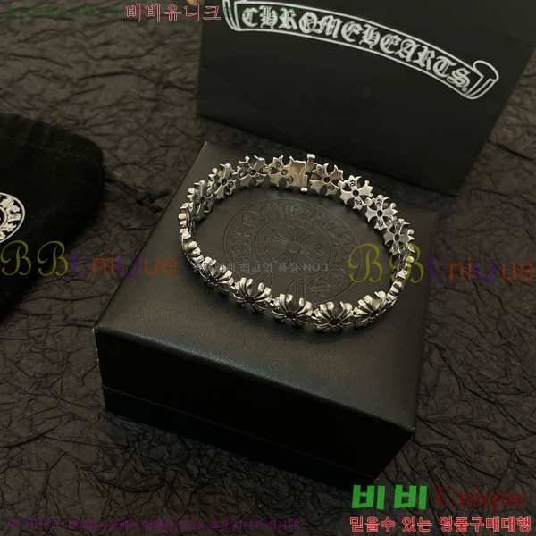 ũ������ ���� C7845S775-1