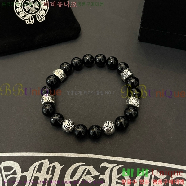 ũ������ ���� C7845S774