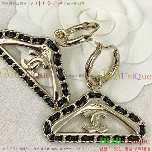 ���� �Ͱ��� CH978923-5