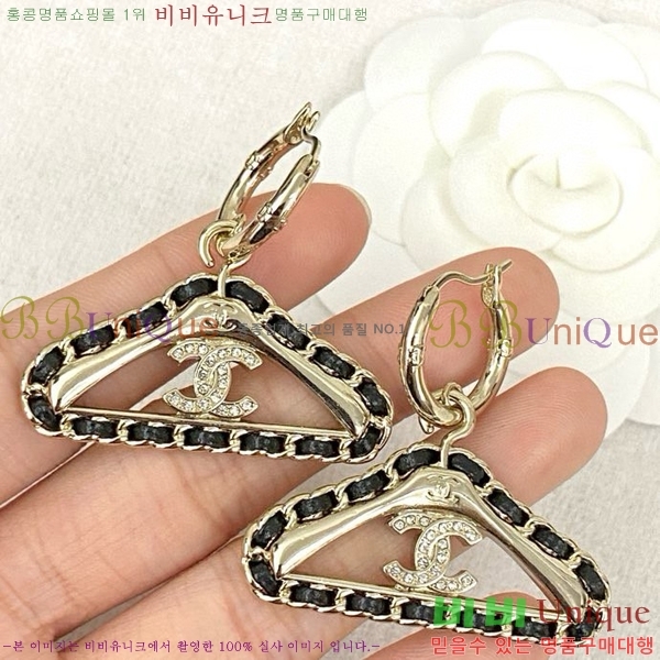 ���� �Ͱ��� CH978923-5