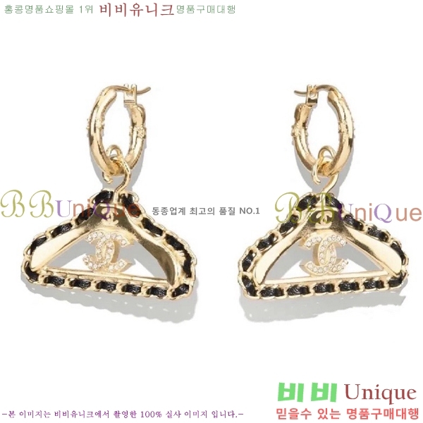 ���� �Ͱ��� CH978923-5