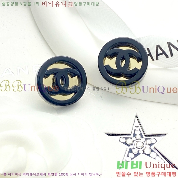 ���� �Ͱ��� CH91170-1