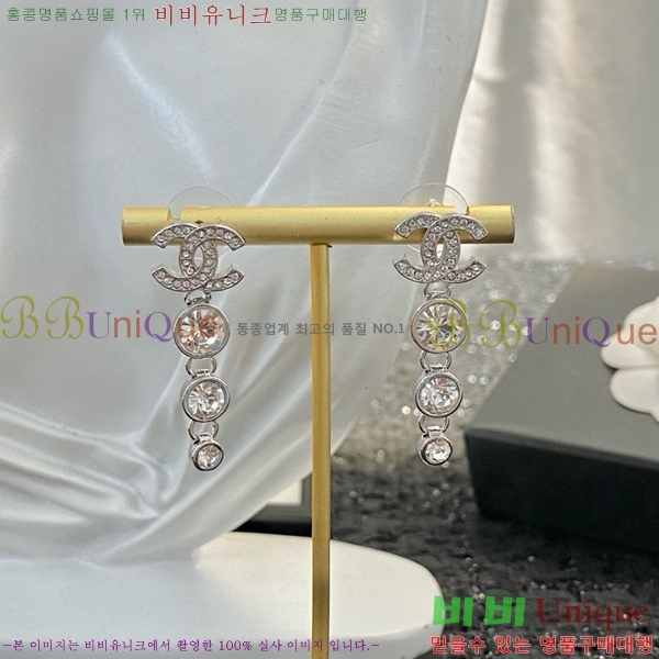 ���� �Ͱ��� CH93342-5