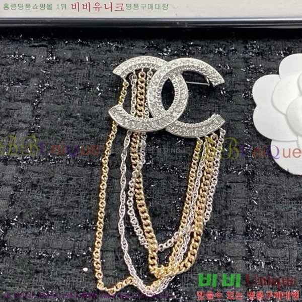 ���� ���ġ C2H34455