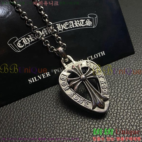 ũ������ ����� CHR9273