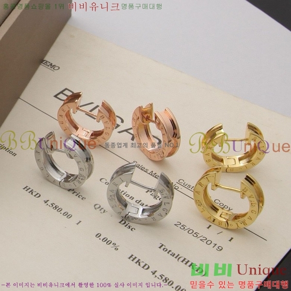 �Ұ��� �Ͱ��� BV233-2