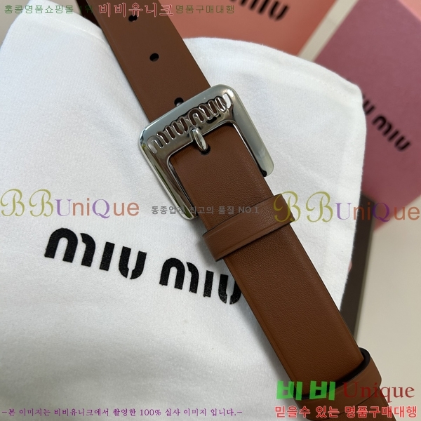 #�̿�̿� ��Ʈ 7353179-3 �� 3cm