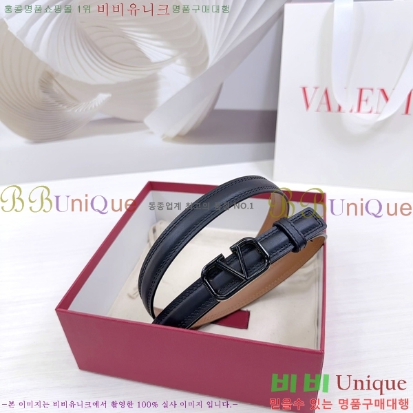 #�߷�Ƽ�� ��Ʈ V7524171-2 �� 2cm