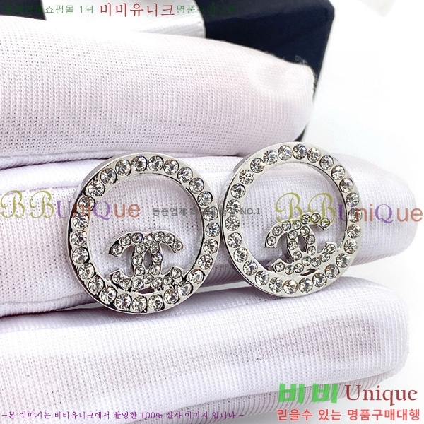 ���� �Ͱ��� CH97119262-2