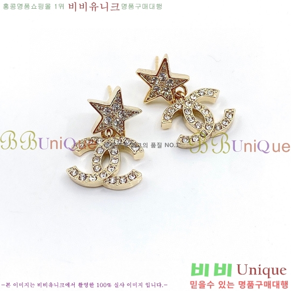 ���� �Ͱ��� CH97119262-3