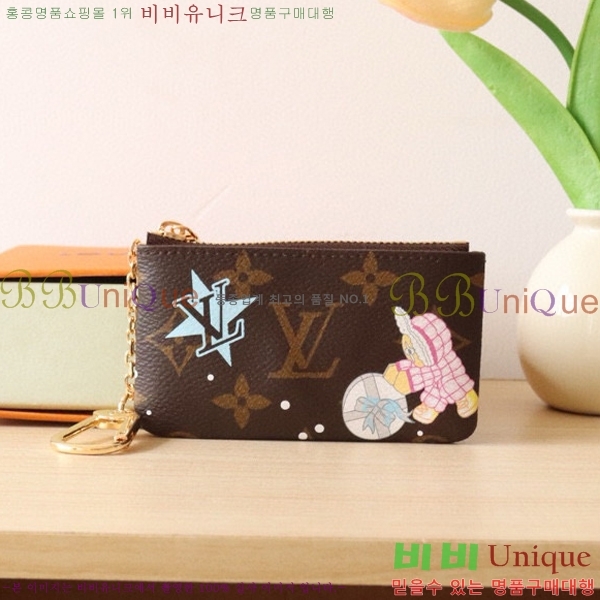 #���̺��� Ű �Ŀ�ġ ���׷� M12217-101