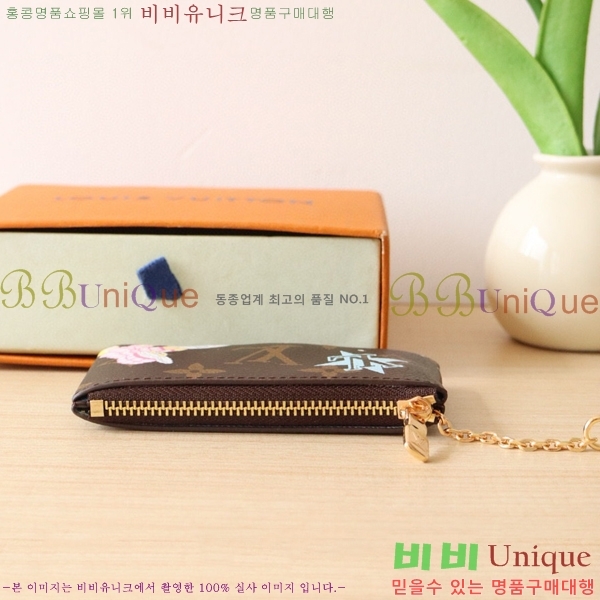 #���̺��� Ű �Ŀ�ġ ���׷� M12217-101