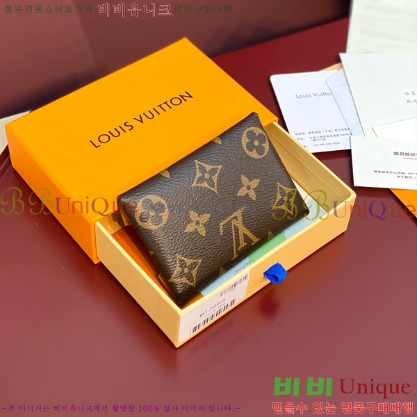 #���̺��� Ű������ ī�� Ȧ�� M12884-1