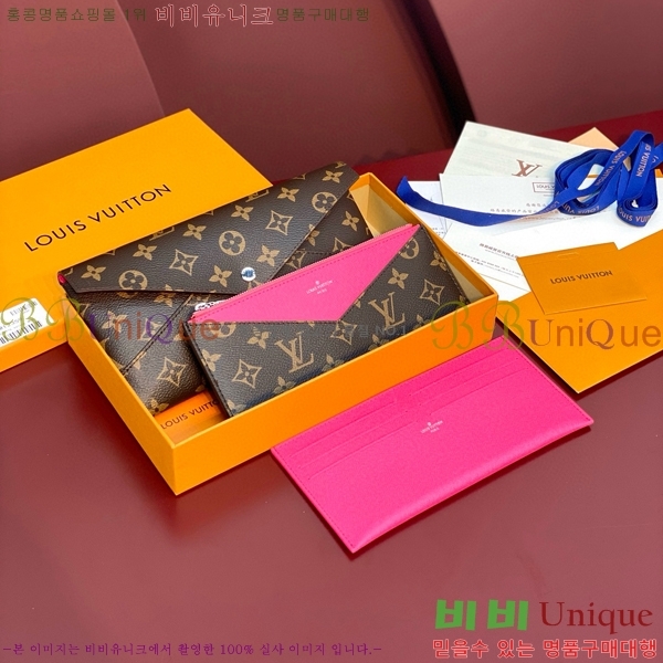 #���̺��� Ű������ ���ų����� M12359-1