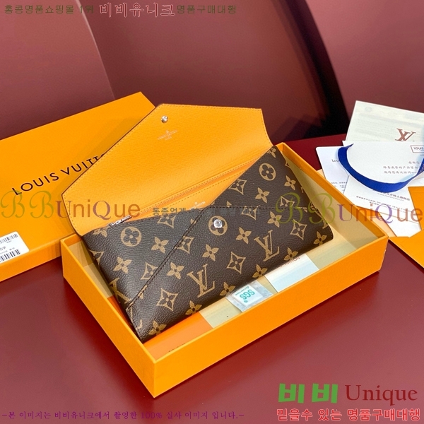 #���̺��� Ű������ ���ų����� M12359-2