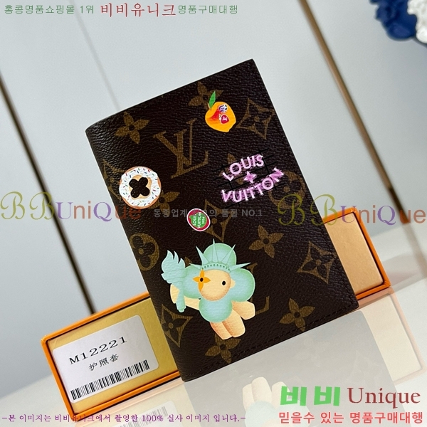 #���̺��� ��� �н���Ʈ �������� M12221-300