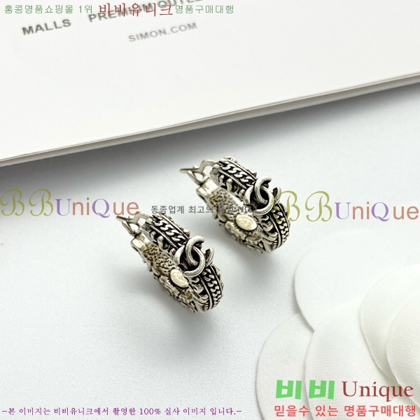 ���� �Ͱ��� CH971899-8