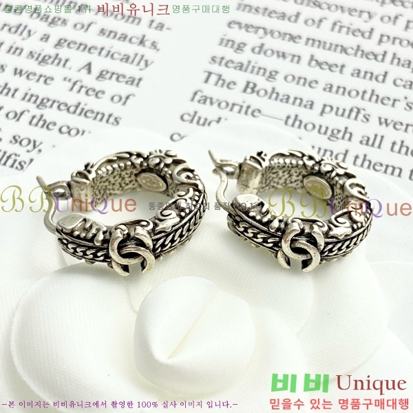 ���� �Ͱ��� CH971899-8