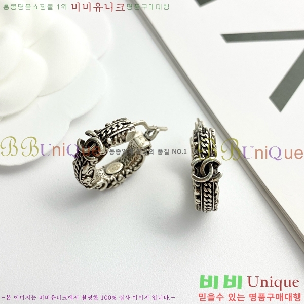 ���� �Ͱ��� CH971899-8