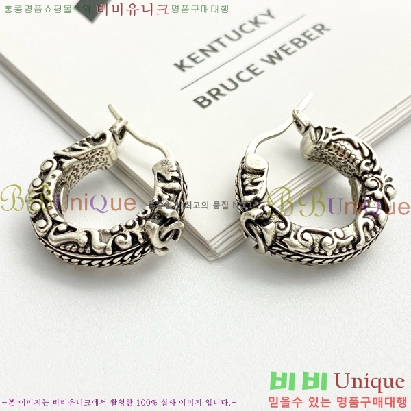 ���� �Ͱ��� CH971899-8