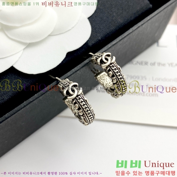 ���� �Ͱ��� CH971899-8