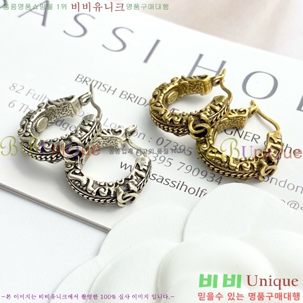 ���� �Ͱ��� CH971899-8