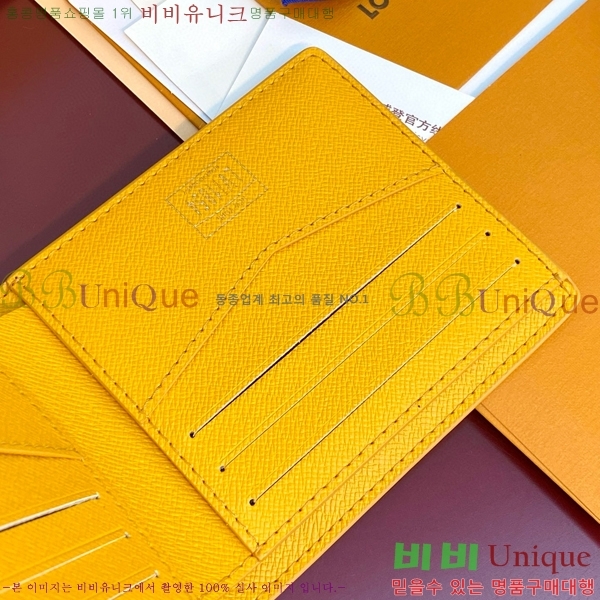 #���̺��� ��Ƽ�� ���� M12657-101