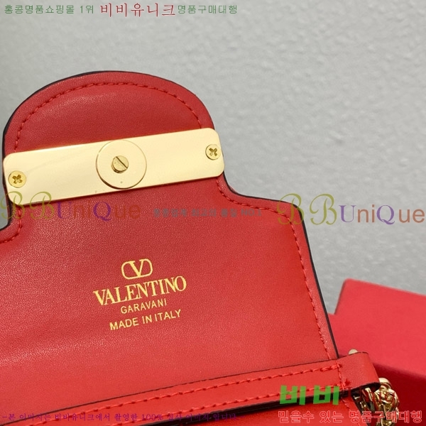 �߷�Ƽ�� �� ���̽� ���� 2409-7