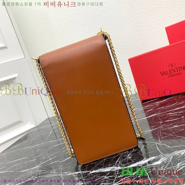 �߷�Ƽ�� �� ���̽� ���� 2409-5