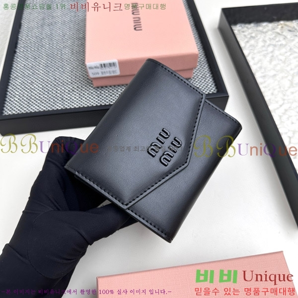 �̿�̿� ������ 509-5