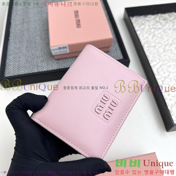 �̿�̿� ������ 510-3