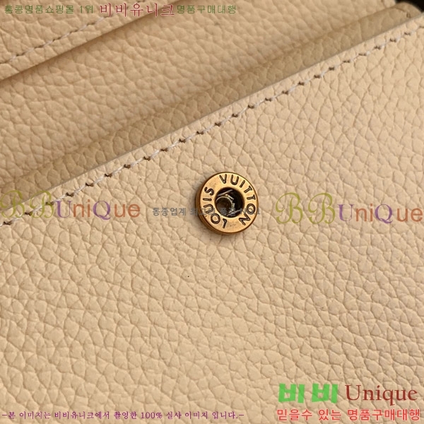 #���̺��� �ο�Ű ����Ʈ ���� M12148-2