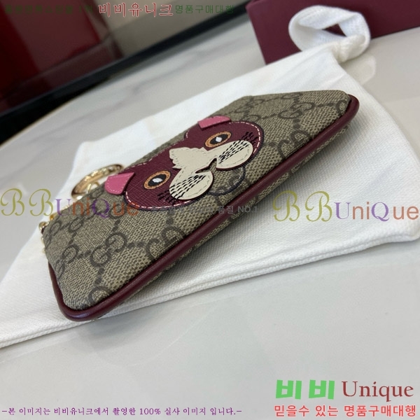 #���� GG Ű ���̽� 8187687-104