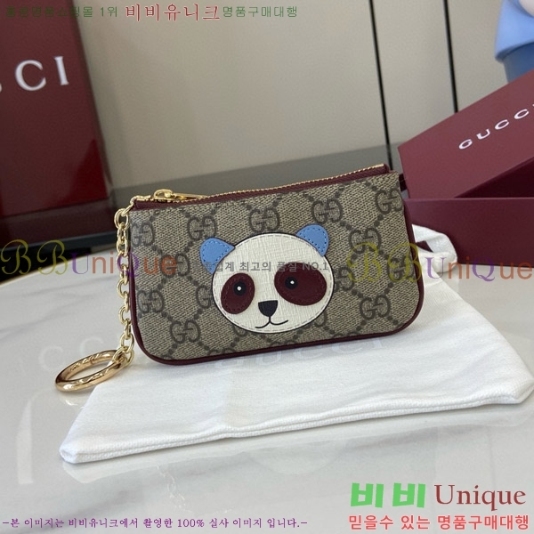 #���� GG Ű ���̽� 8187687-103