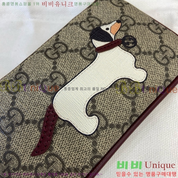 #���� ������ �������� GG Ű ���̽� 8187687-102