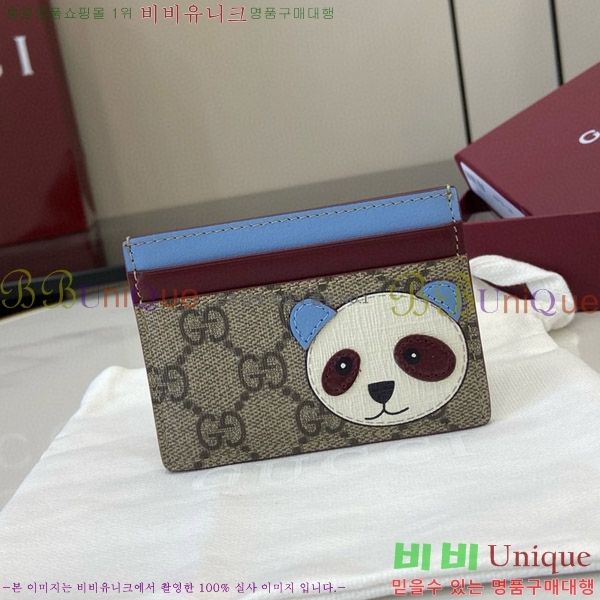 #���� GG ���׷� �к긯 �Ǵ� ���� ��ġ ���� ī������ 818769-102