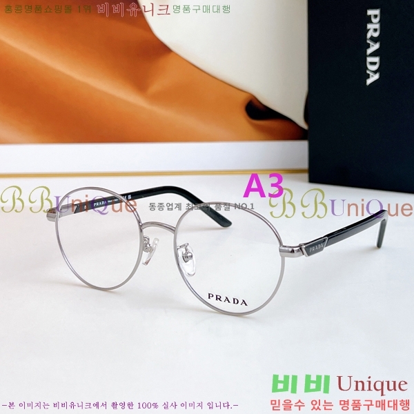 ����� �м� �Ȱ� VPR67Y-D-1