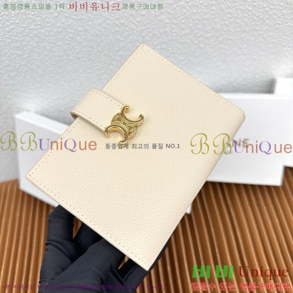 ������ �����Ƹ� �̵�� ���� 10M913-4