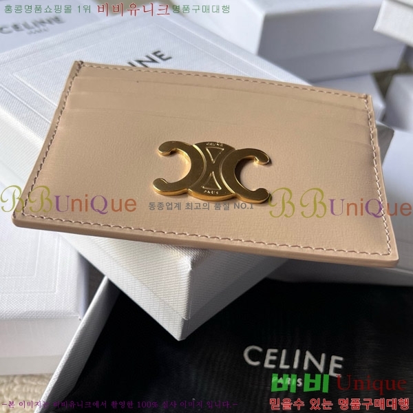 #������ Ʈ������ ī�� ���� 10L833-203