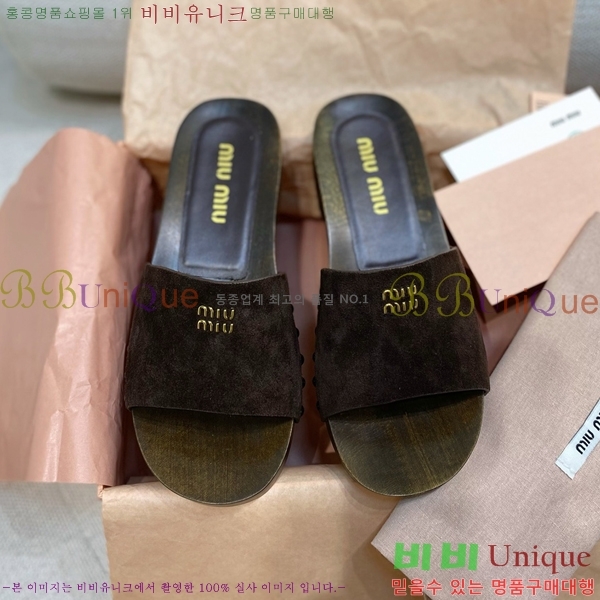 ���� �̿�̿� ������/���� MIU798710-5 ��3CM