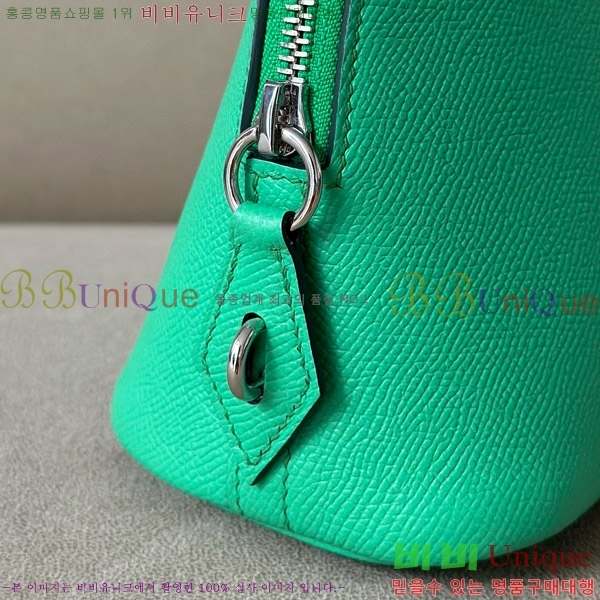 #�����޽� ������ 1923 25CM �ۼ� B0250260-103