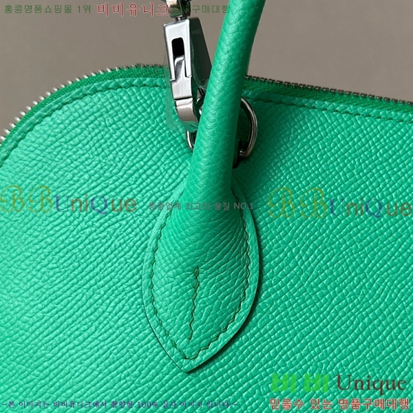 #�����޽� ������ 1923 25CM �ۼ� B0250260-104