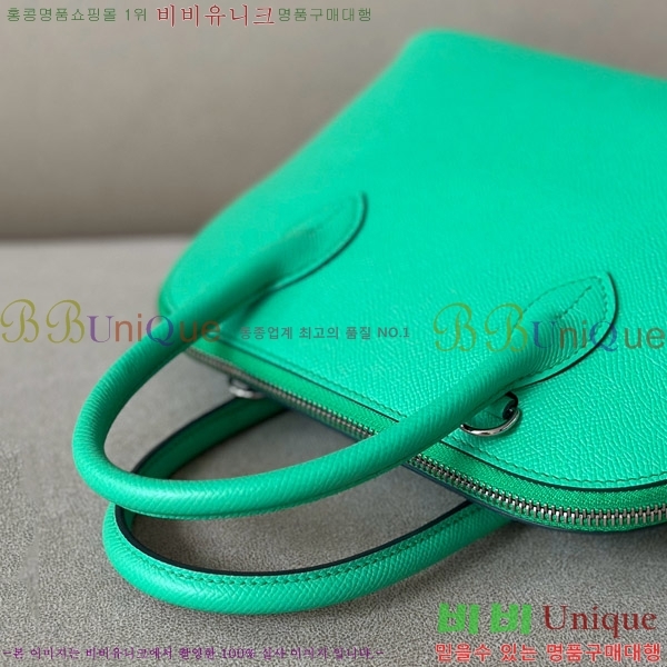 #�����޽� ������ 1923 25CM �ۼ� B0250260-104