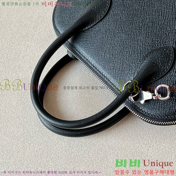 #�����޽� ������ 1923 25�� �ۼ� B0250260-115