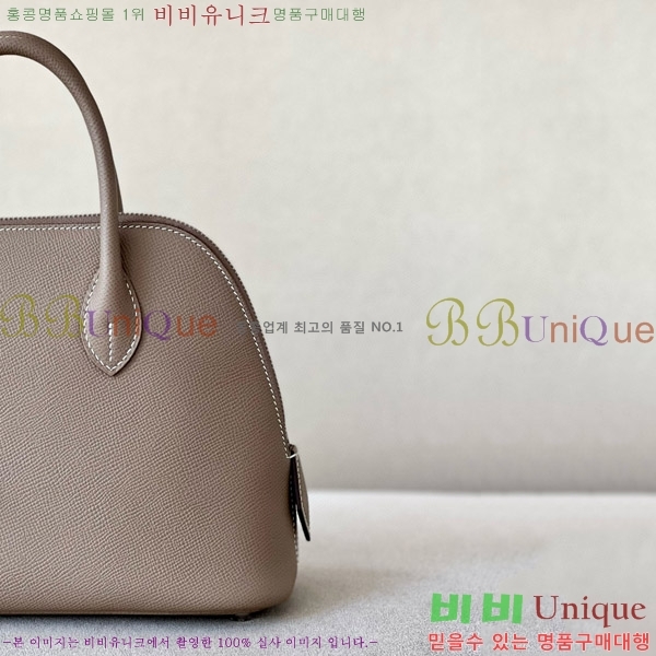 #�����޽� ������ 1923 25�� �ۼ� B0250260-117