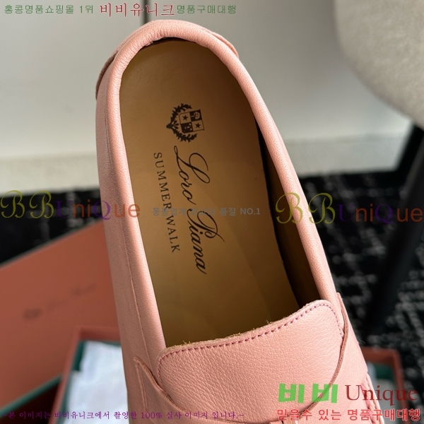 ���� �η��ǾƳ� Ŭ���� ���� LO2412885-5