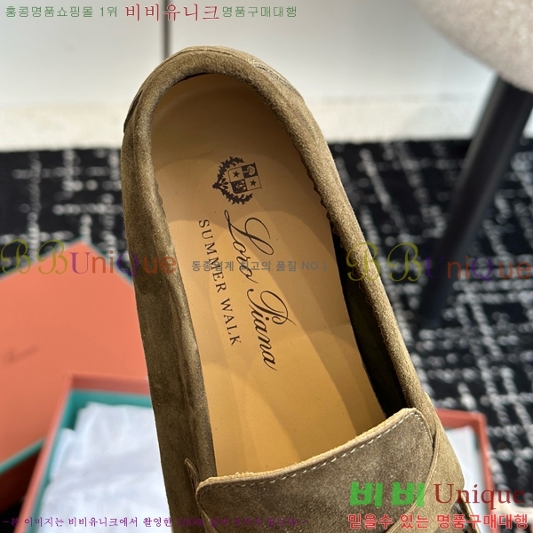 ���� �η��ǾƳ� Ŭ���� ���� LO277195-9