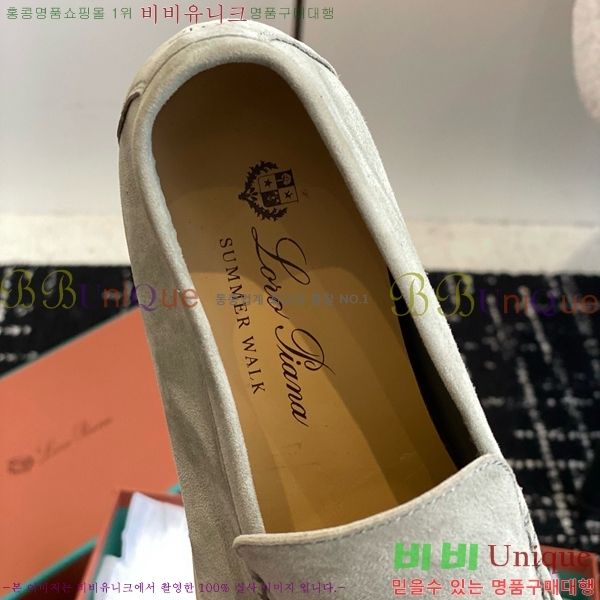 ���� �η��ǾƳ� Ŭ���� ���� LO2773342-8