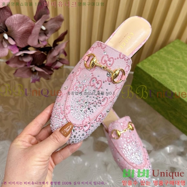 ���� ���� ������ Ŭ���� ���� GU248255-8